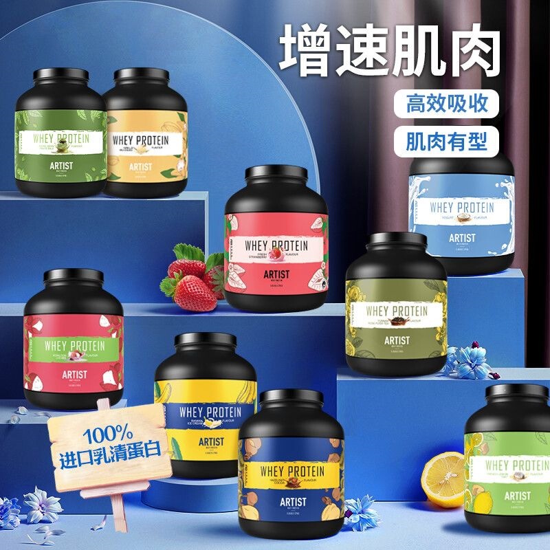 AS Aoduse Whey Protein Powder, a premium whey protein supplement for fitness enthusiasts, ISO semi-isolated whey protein, authentic product