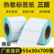 ��������55*30*700�����z�˺���șƷ������Ʒ�N���l�a�l�δa���z