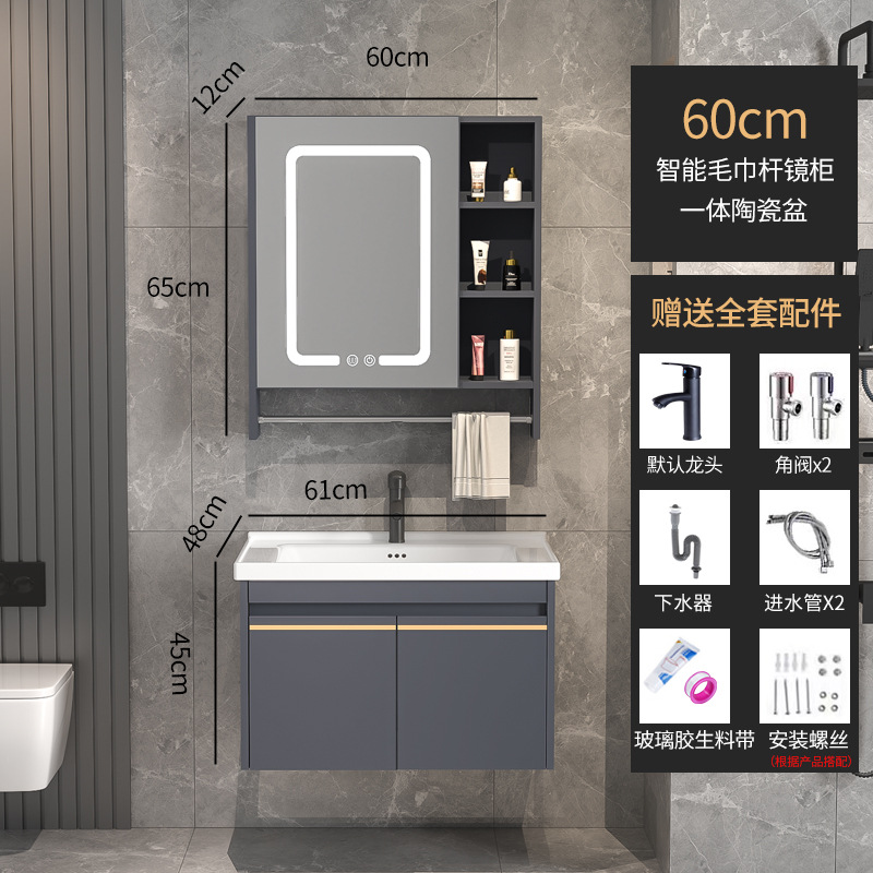 Combinación de gabinete de baño inteligente lavabo de baño de madera maciza lavabo moderno simple lavabo integrado lavabo de cerámica