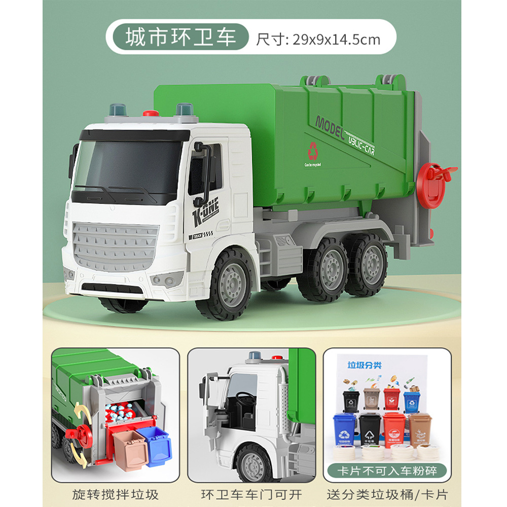 Garbage can, cards, classification