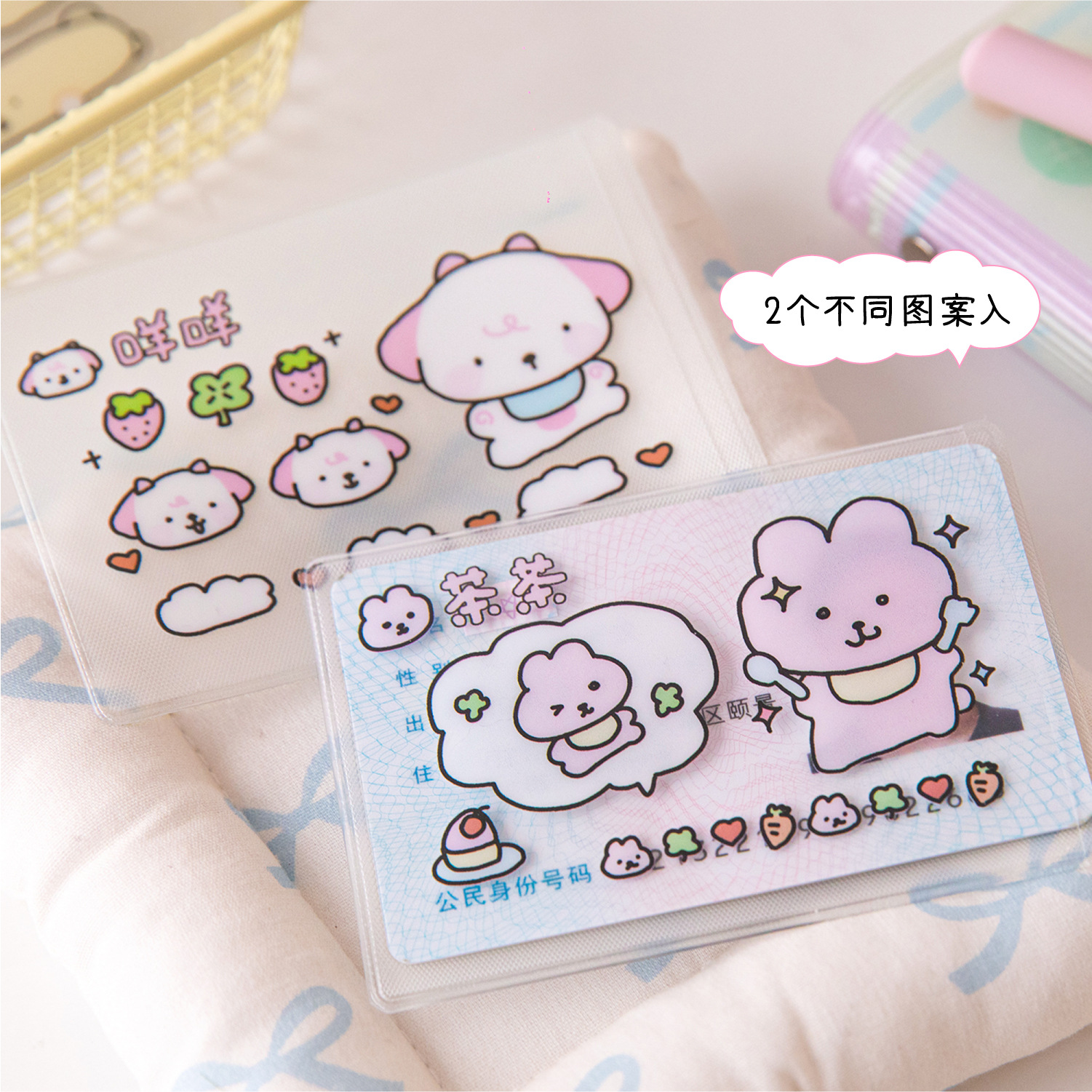 Por favor, muestre la serie de tarjetas de identificación de tarjetas de tar