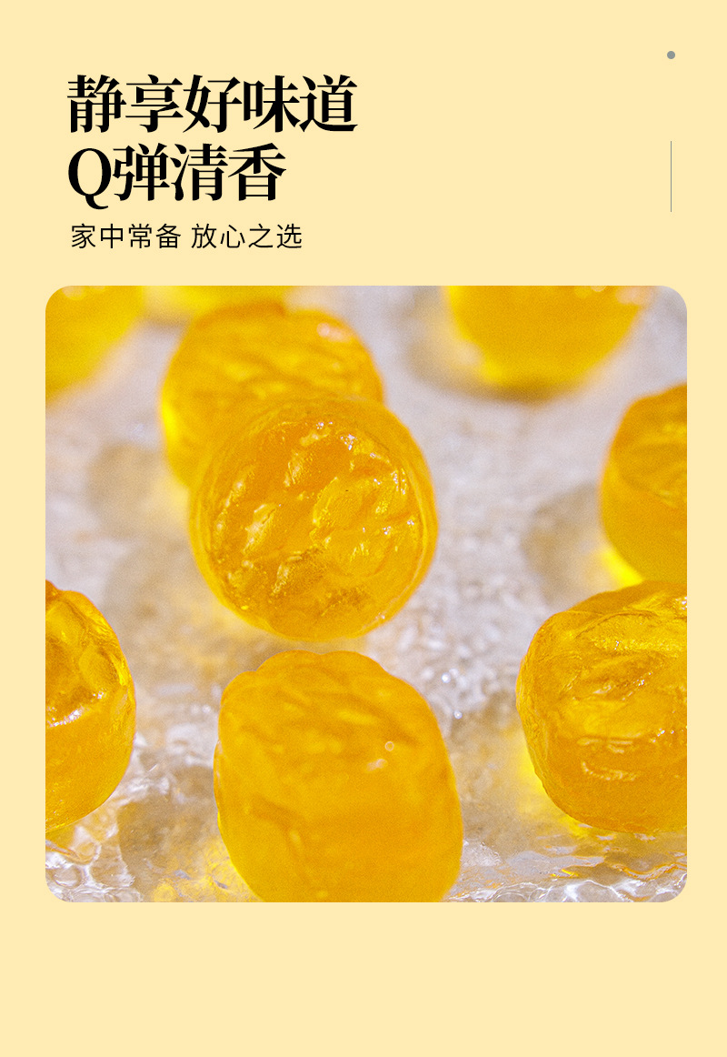 Walnut Oil Gummy Candy (Juglans regia) — 500g Bucket, Fruit Gummy with Walnut Oil in use