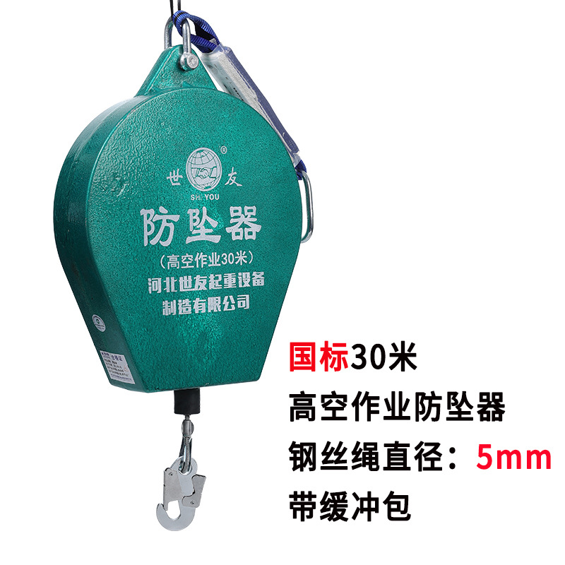 Oferta especial con informe de inspección de terceros Estándar nacional 30 m (cuerda de alambre de 5mm con paquete de amortiguación)