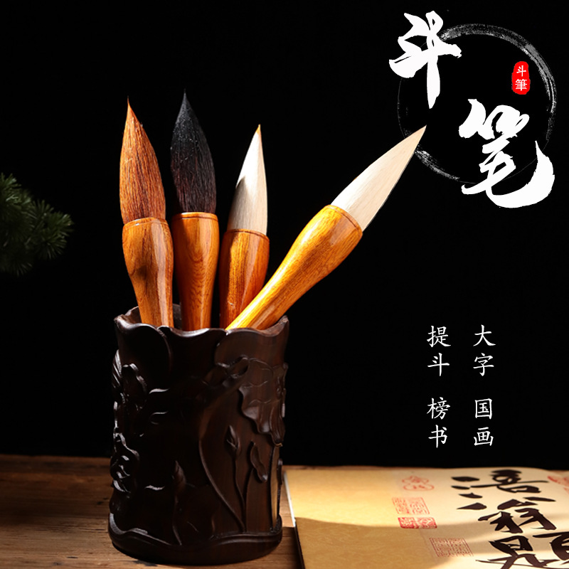 大號書法國畫對聯京抓毛筆 狼毫兼毫羊毫實木提斗筆廠家批發