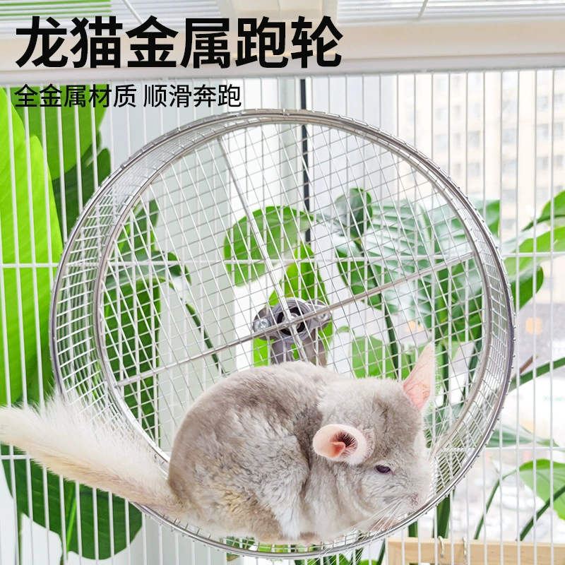 Тоторо 304 из нержавеющей стали беговое колесо в медовой сумке, беговое колесо игрушка бесшумный подшипник белка ежа беговое колесо