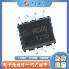 SLM6500 SOP-8�늳س��IC 2A�_�P�͆ι����� ԭ�b��Ʒ