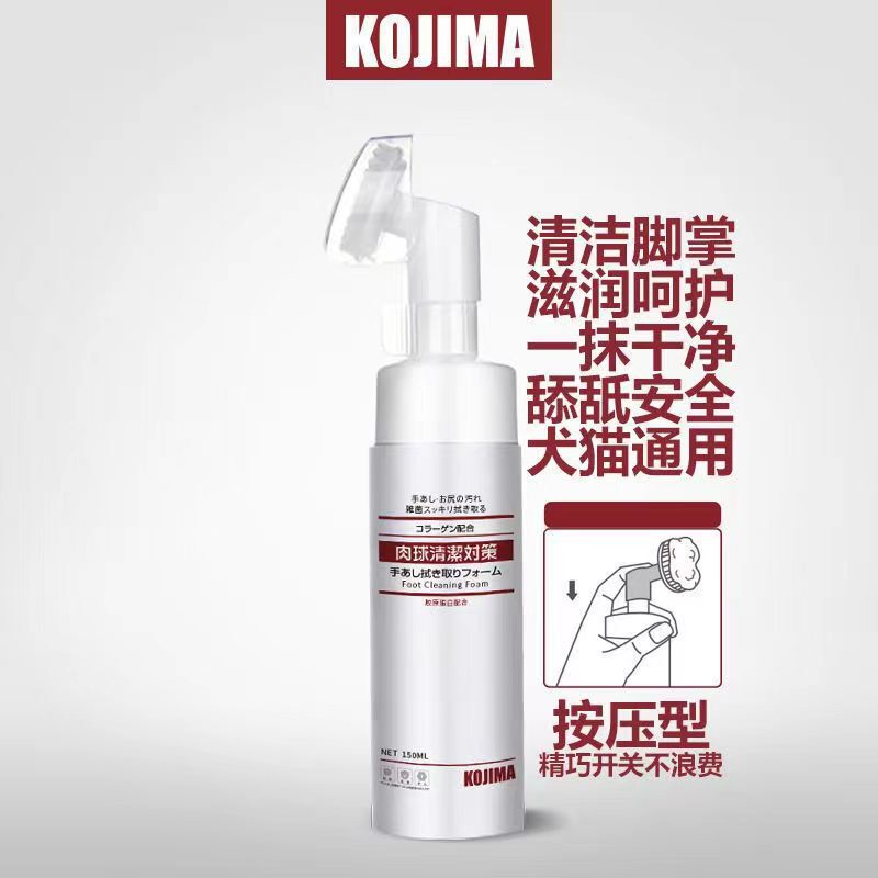 Kojimaペットウェットティッシュ猫犬用手袋ウェットティッシュ消臭涙除去歯磨き粉歯ブラシ口腔洗浄ケア品|undefined