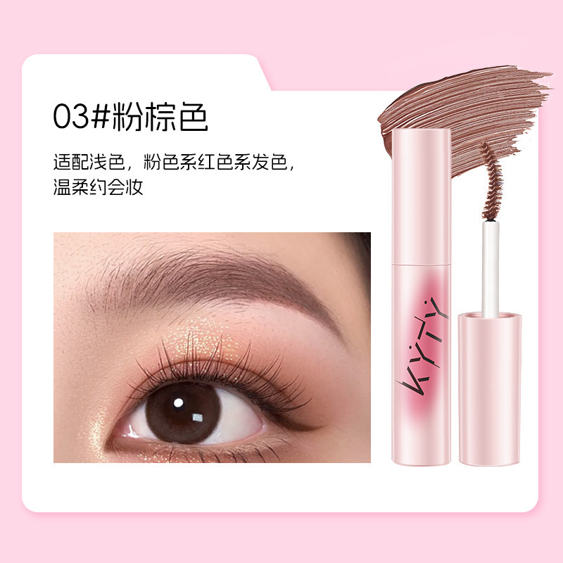 KYTY 眉毛染めクリームは防水性があり、長持ちし、色あせせず、色褪せせず、根元がはっきりしていて、ワイルドアイブロウスタイリングアイブロウペンシルアイブロウクリームです。|undefined