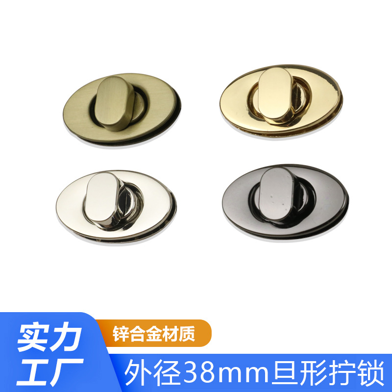 Cerradura Giratoria para Bolsos 38mm de Aleación de Zinc
