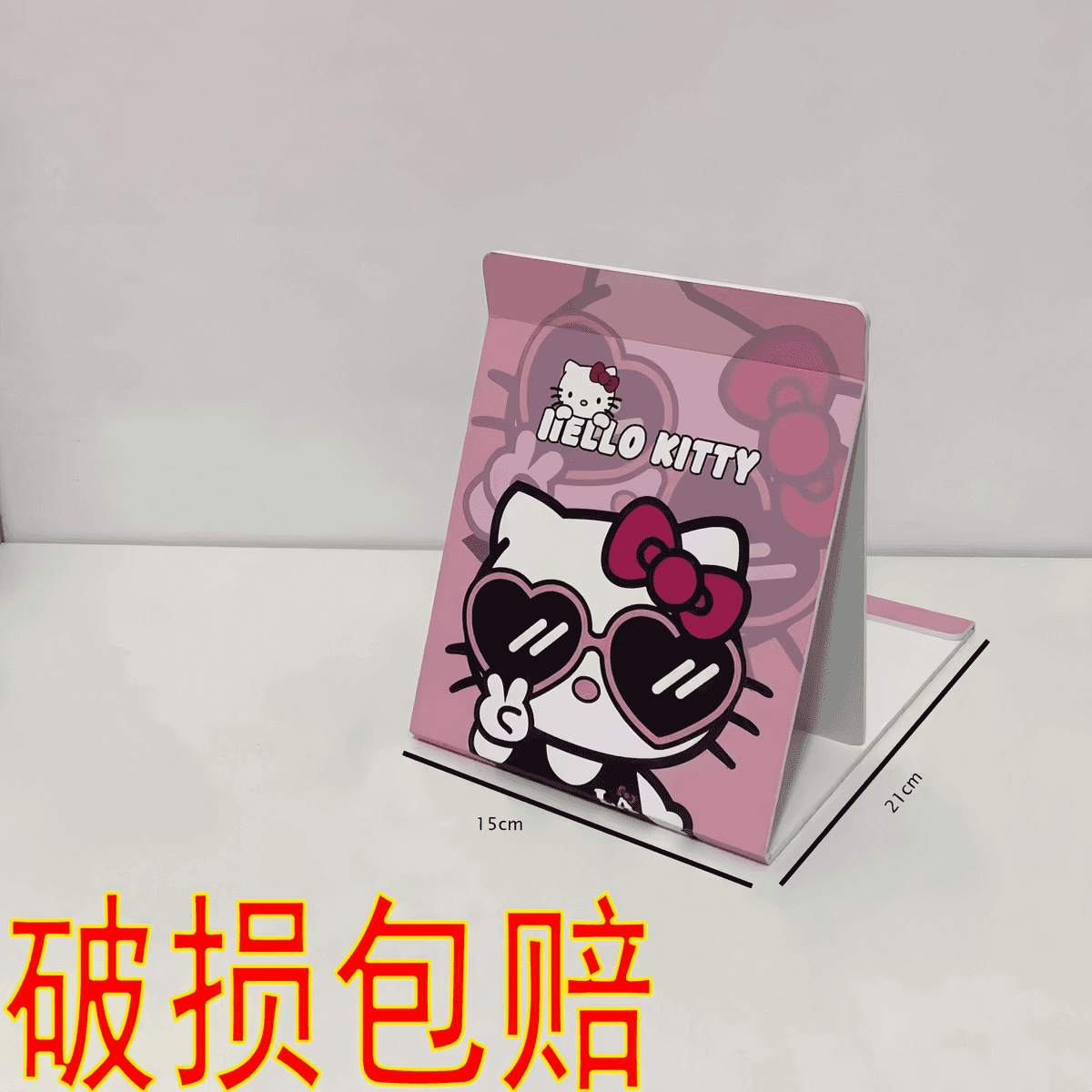 비예 고양이