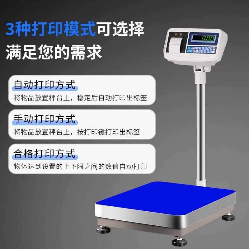 Прецизионные весы 200kg на 100 кг, 300 кг, высокоточные электронные весы на 5 г, промышленные усиленные весы на 150 кг