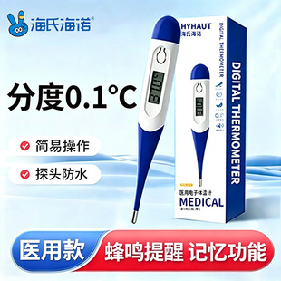 ���Ϻ��Z����w��Ӌ�t��Ҹ���˃�ͯ�냺��ǻ�y�˜ض�Ӌ���ø߾�׼