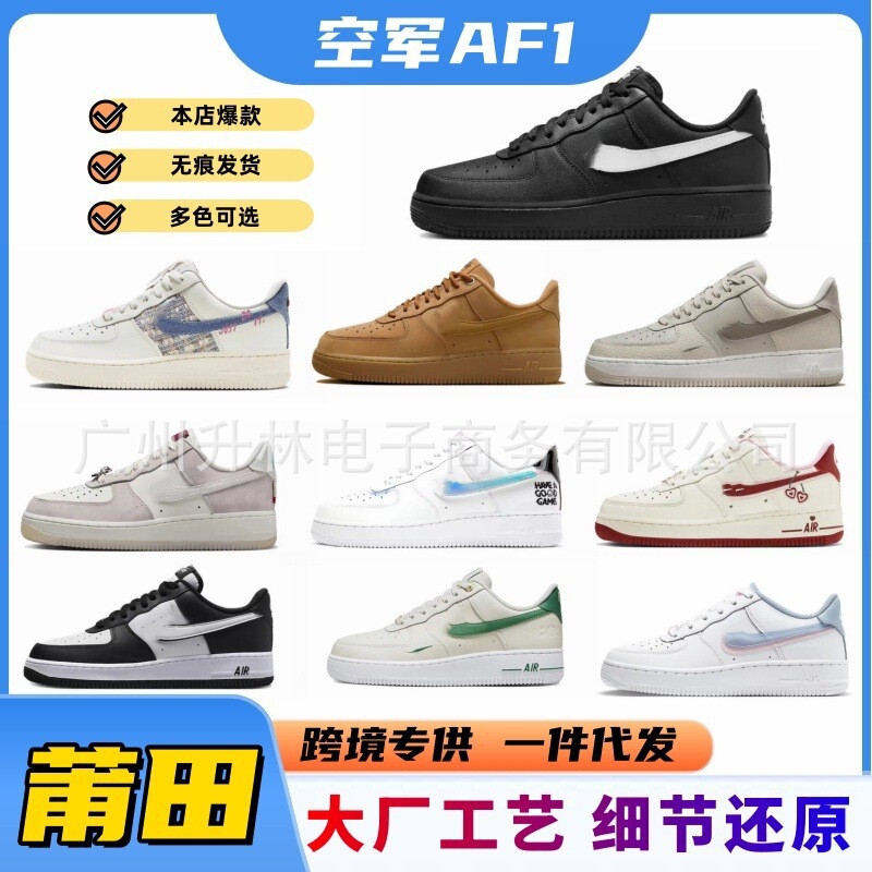 Putian Shoes Pure Original Air Force One Classic White Sneakers Black Warrior Campus Couple Men's and Women's Casual Sports Shoes Putian Shoes Pure Original Air Force One Classic White Sneakers Black Warrior Campus Couple Men's and Women's Casual Sports Shoes