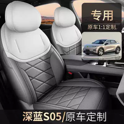 Modelə uyğun (Original) oturacaq örtükləri | all seasons, car-specific perforated leather