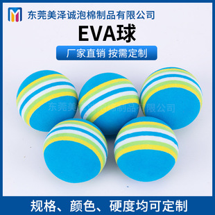 �S�ҹ�����ɫEVA���d��ĭܛ��ͯ�������Ӳ����ĭeva�ߠ�����
