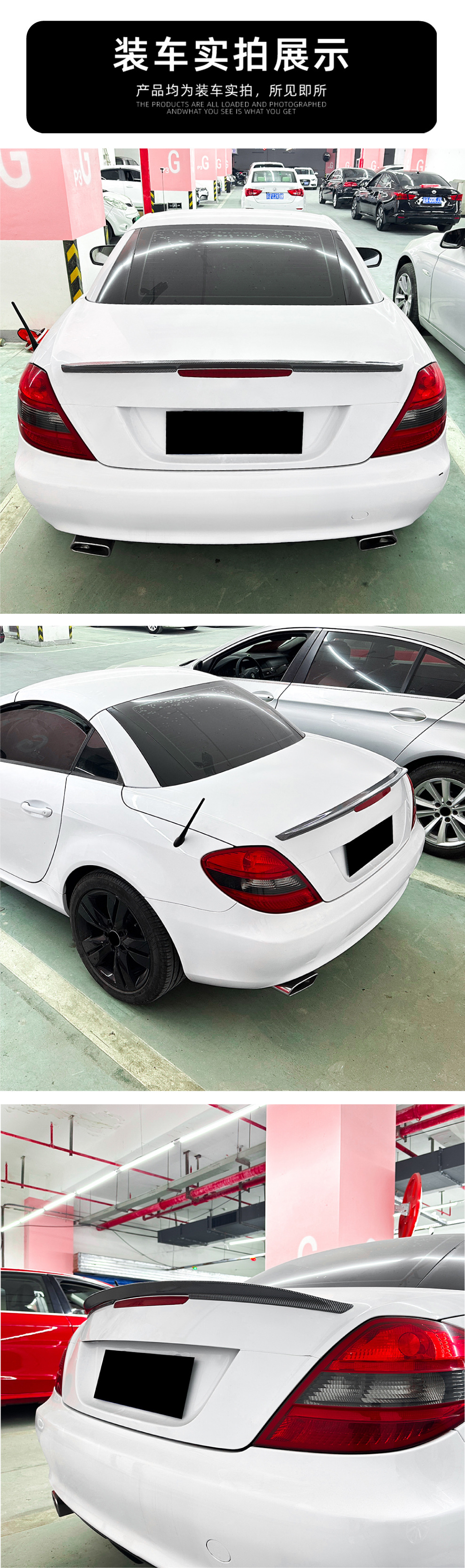 Suitable for Mercedes-Benz Slk R171 2005-2010 Car Rear Wing Spoiler Sticker Exterior Decoration Cross-Border Modification Accessories
