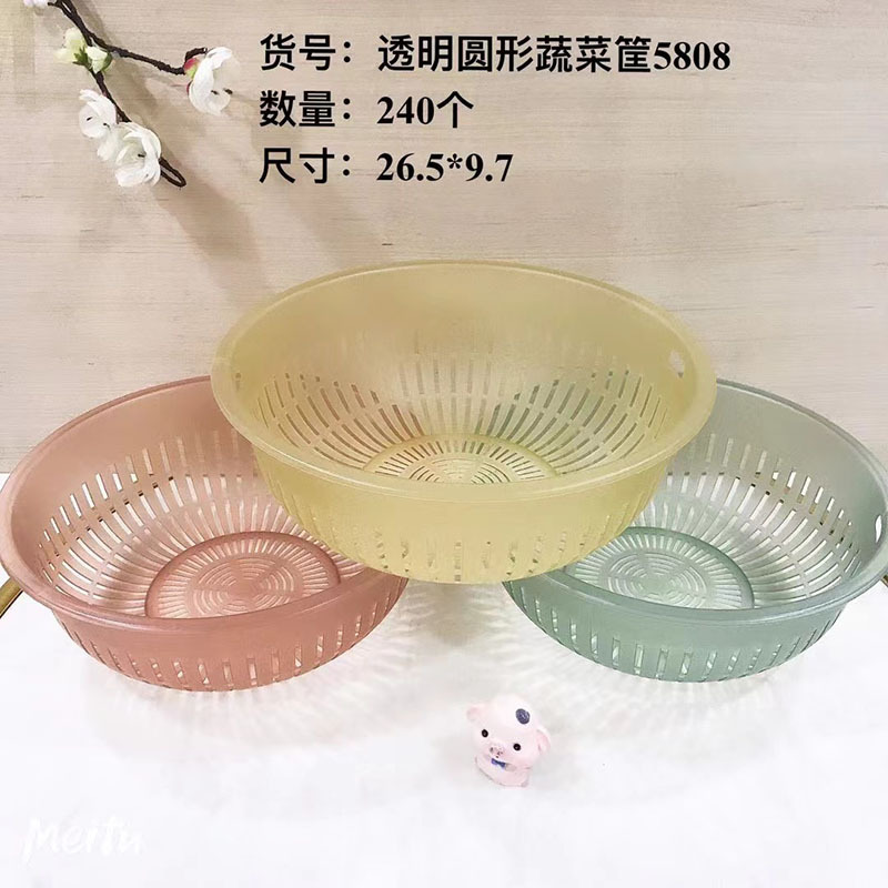 Venta al por mayor Linyi multi-Yuan Department Store conveniente cesta de almacenamiento de plástico para el hogar cesta de pan al vapor cesta de almacenamiento de artículos diversos del hogar cesta de plástico