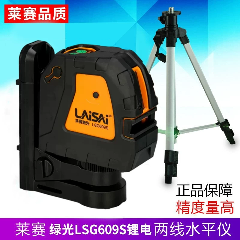 Магнитный противоударный двухлинейный диагональный лазерный уровень Laize высокой точности LSG609S с инфракрасным излучением для строительных лесов