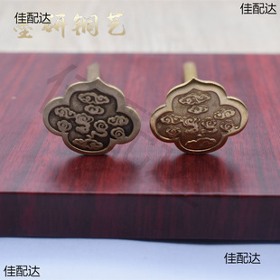 Plaque Bracket Accessories Brass Hook Antique Plaque Calligraphy and Painting Calligraphy and Painting Cloud Bracket Frame Hanging Old-fashioned Labor-saving