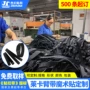 健身定制弹性心率魔术贴