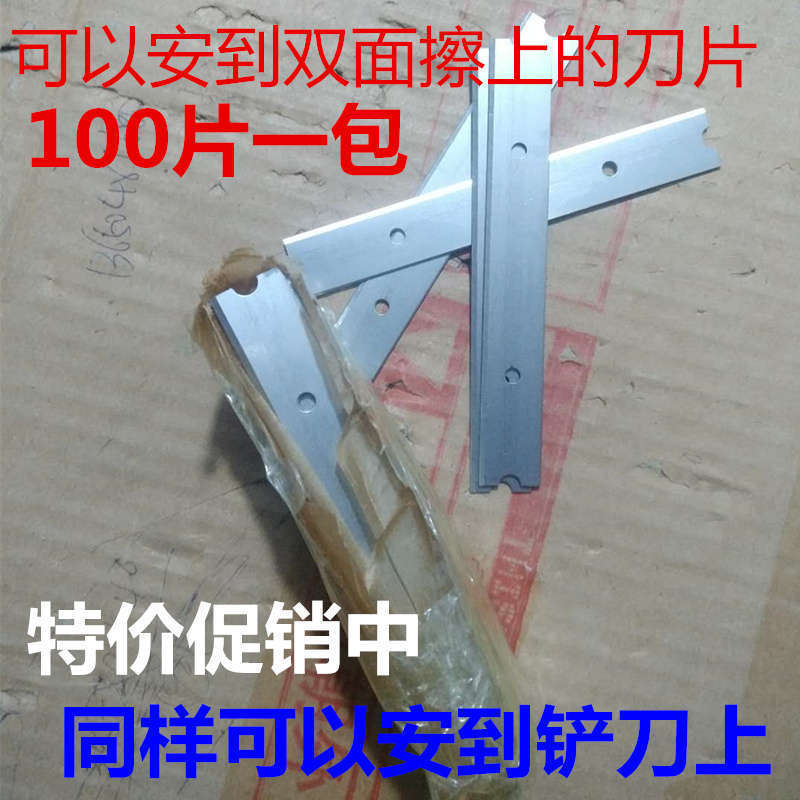 可以安到双面擦上的刀片清洁刮玻璃刀片 100片铲刀 美工刀片