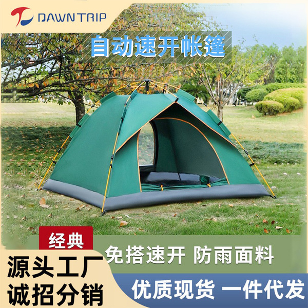 Automatic travel handheld folding tent for camping for traveling for…