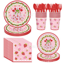 新款简约草莓女孩生日主题派对纸盘套装桌布纸巾餐具套装布置用品