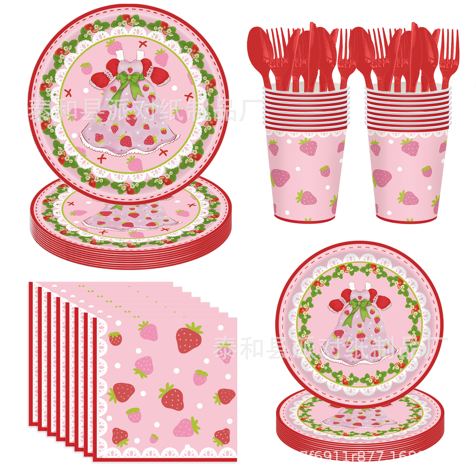 新款简约草莓女孩生日主题派对纸盘套装桌布纸巾餐具套装布置用品