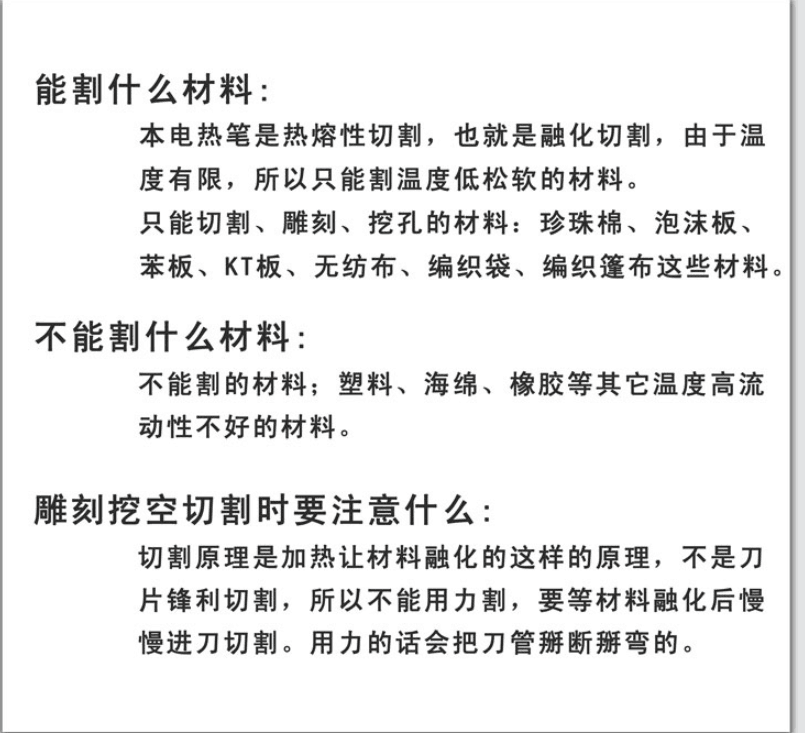 Foam Cutting Knife Hot Melt Pen Kt Board Cutting Artifact Electric Heating Pen Extruded Board Cutting Kindergarten Environmental Creation Electric Heating Pen