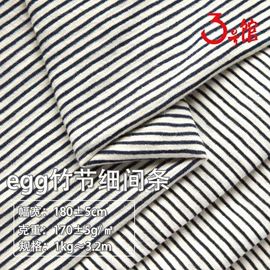 汗布;其他针织面料;毛圈布