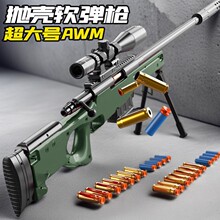 �����ؒ���ܛ������߾ѓ���AWM���擌ģ�Ͳ�����ͯ�к�98K���u��