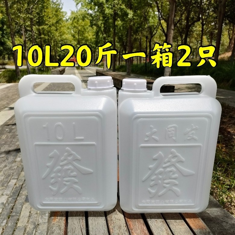プラスチックポット、プラスチックバケツ、食品グレードのワインポット、オイルポット、バケツ、オイルバレル、ワインバレル、プラスチックバレル、厚みのあるポータブルバレル|undefined