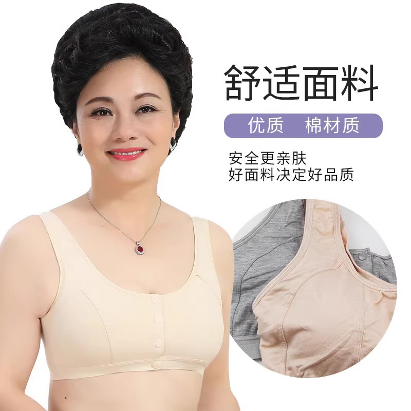 義乳ブラジャー 二in一ブラジャー 乳がん術後専用義乳 夏用ノンワイヤーブラジャー 女性用綿薄型ブラジャー