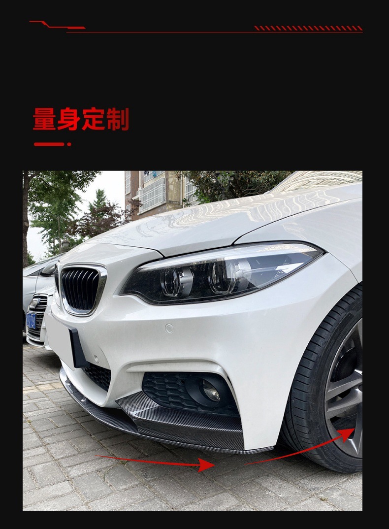 Suitable for 2014-2019 Bmw Bmw2 Series F22 23 m Sport Mp Front Shovel Front Lip Corner Surround Modification