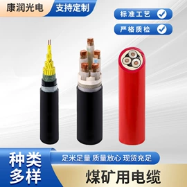 电源线;电气电缆;其他电缆