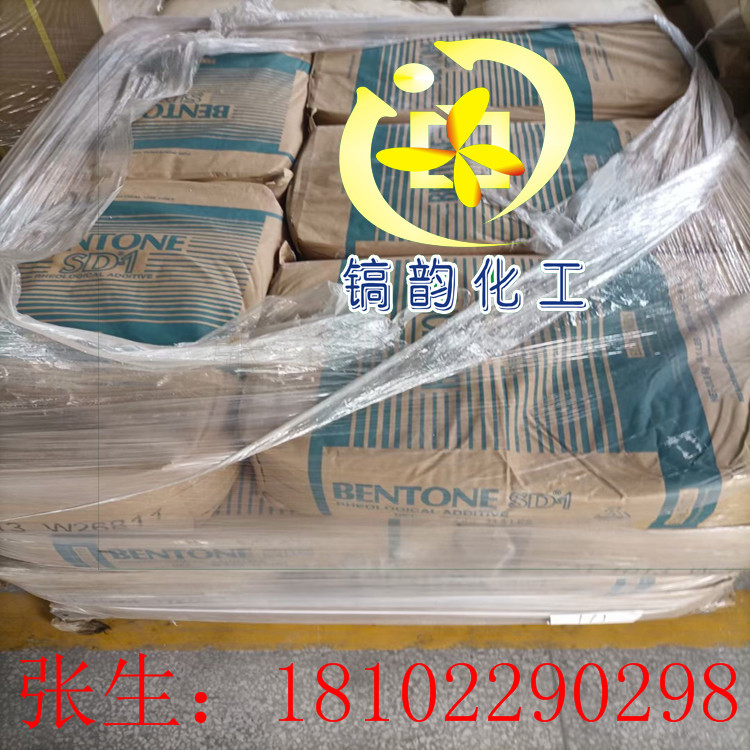 美版海明斯触变剂SD1 德谦流变助剂SD-1 印刷油墨防腐增稠剂SD-1