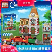 ��ʿ��Ǳ�����������Ѽ��վ��ͯ����ƴװ��ľ�������