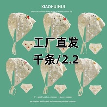 ��ɫ���ǽ�Ů��@�L���^��ʽ�͹�ᘿ��^��U���ļ�����ñ�����^