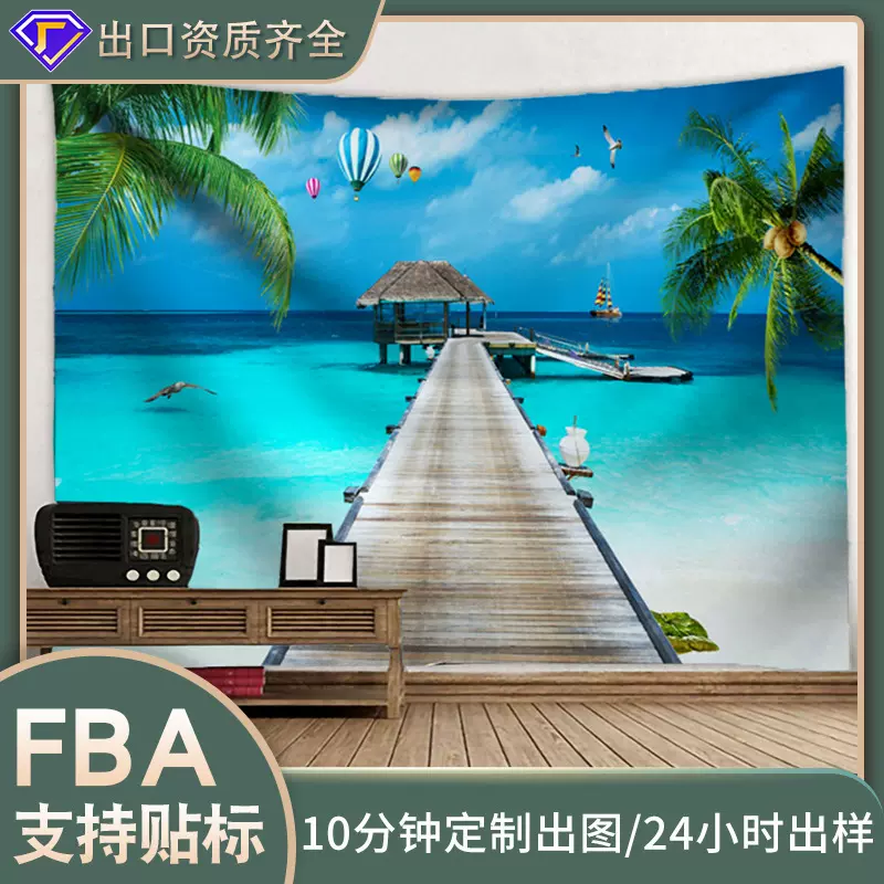 热销海滩风景挂毯卧室客厅装饰挂布 跨境简约挂布背景布定制挂毯