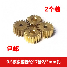 0.5ģ���~�X݆17�X2mm3mm�׽�����ĥС�X݆�p��������ֱ�X