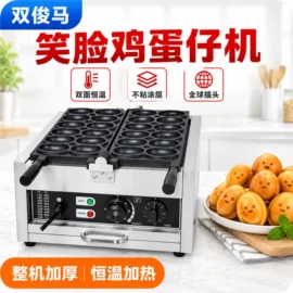 休闲食品加工;食品烘焙设备;扒炉/铁板烧