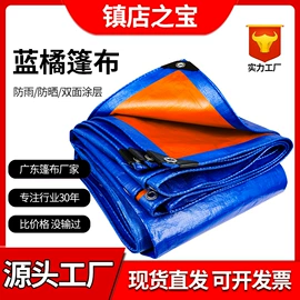 货场盖布;农用篷布;工业用篷布