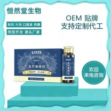 �����S��� OEM�N�ƴ��ӹ� ֲ����� Դ�^�S���䷽�����ڸпɶ���