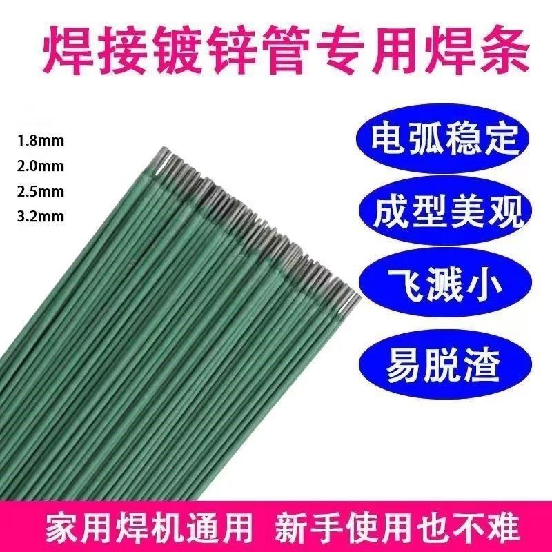 핫모델은 단단하게 용접됩니다(2.0mm) - 핫모델이 옵니다(200개) 용접이 불가능합니다