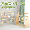 Towel rack kindergarten Pinus sylvestris woodiness Shelf solid wood Towel rack Floor type children move