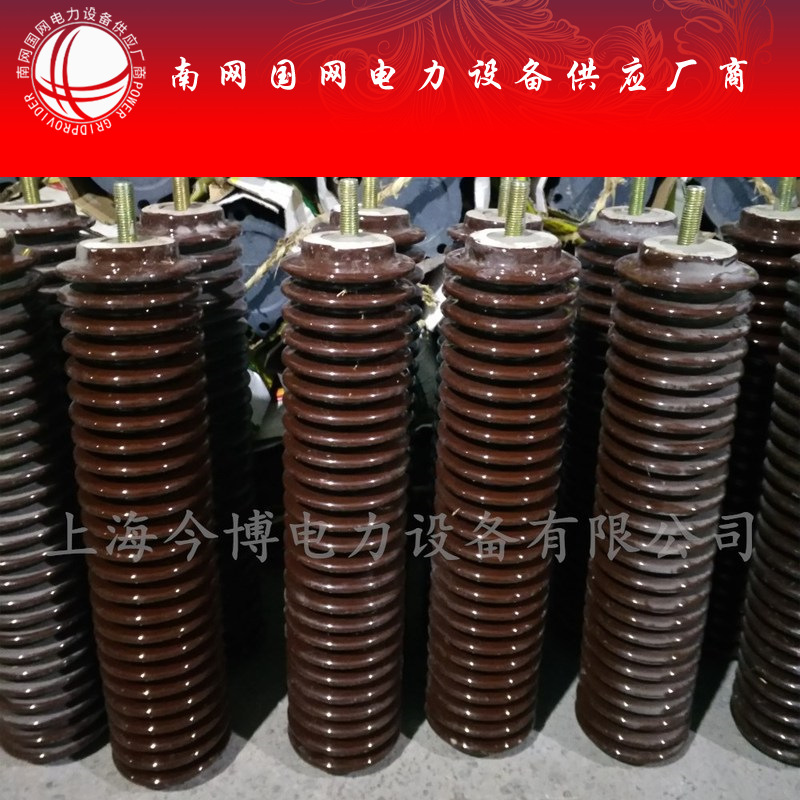 棒式绝缘子支柱绝缘子拉棒瓷柱横担绝缘子高压户内外拉力陶瓷