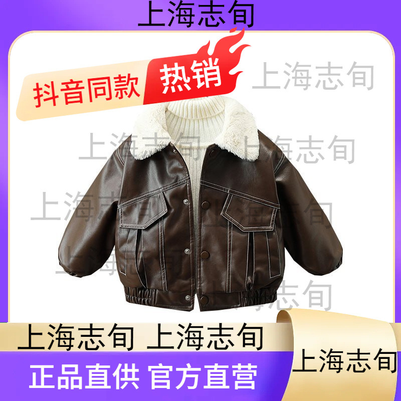 (2개) 어린이 의류 소년의 양털 안감 가죽 자켓 새  의 가을과 겨울 옷 작은 아이들의 트렌디 한 시원하고 잘 생긴 가죽 자켓