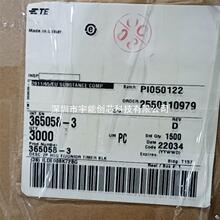TE/̩��365058-3ԭ��ԭװ��Ʒ������