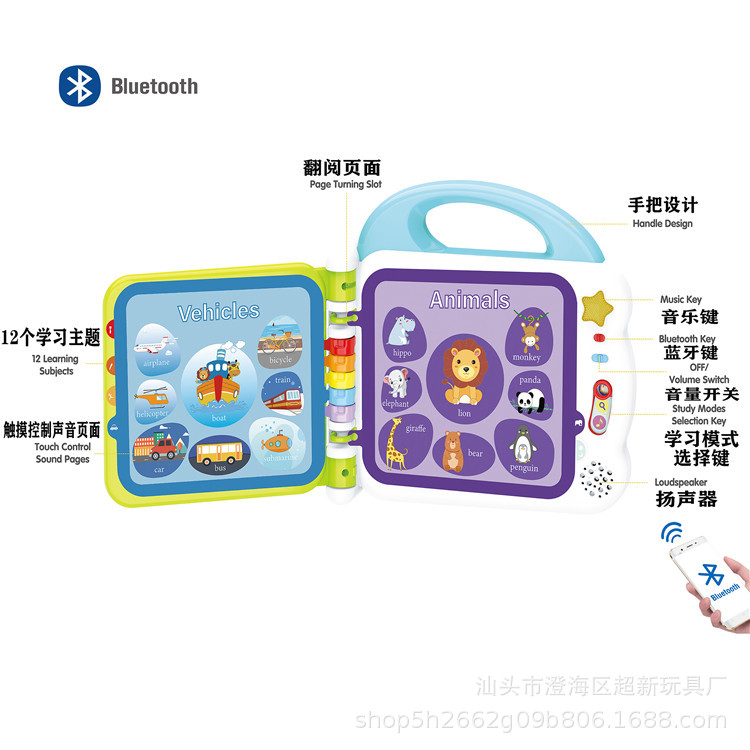 Juguetes de lectura para niños Bluetooth Inglés de lectura sonora de lectura bilingüe juguetes de educación temprana