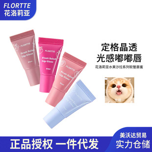 ��������Ʒ��FLORTTE/������ˮ��ɳ��ϵ��ܛ�ܴ��۴����R��ڼt